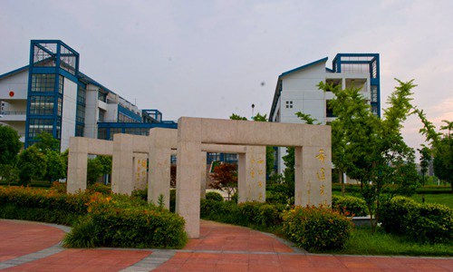 湖南都市职业学院机场运行专业招生介绍