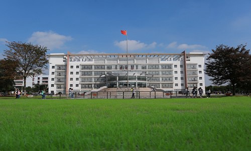 浙江经贸职业技术学院互联网金融专业招生介绍