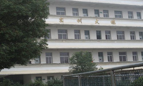浙江邮电职业技术学院软件技术专业招生介绍
