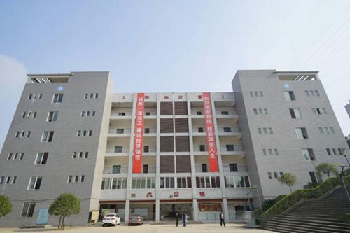 乌鲁木齐职业大学单招有药剂专业吗