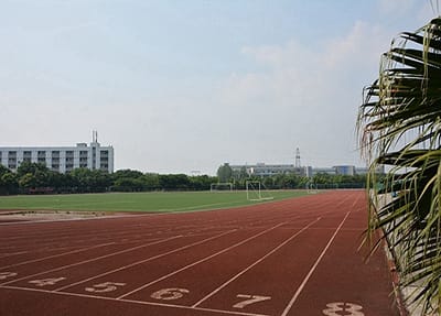 六盘水市钟山区职业技术学校
