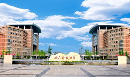 西南科技大学__成人教育学院