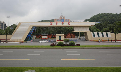 宜宾学院__成人教育学院