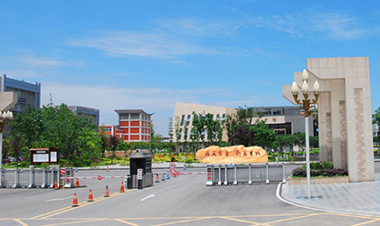 四川旅游学院__成人教育学院