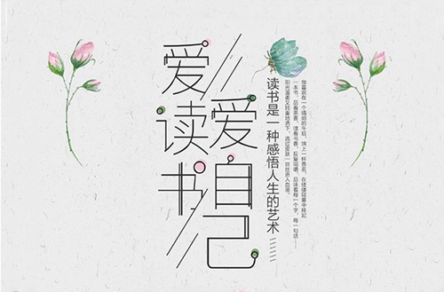 北京房地产职工中等专业学校2025年有哪些专业